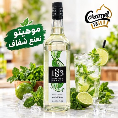 موهيتو"موخيتو نعنع شفاف حجم 1 لتر شركة 1883 "موهيتو 1883"